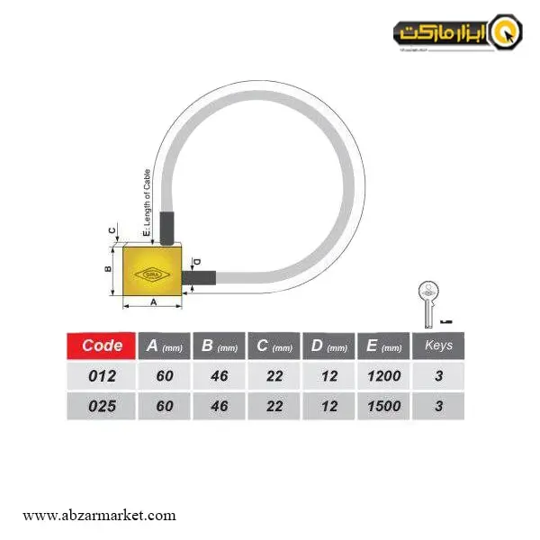 قفل کابلی موتور سیکلت گیرا