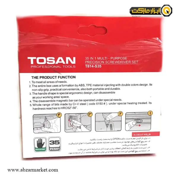 ست سر پیچ گوشتی توسن 35 عددی مدل T814-S35