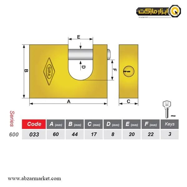 قفل کتابی گیرا کامپیوتری 600 مدل 033