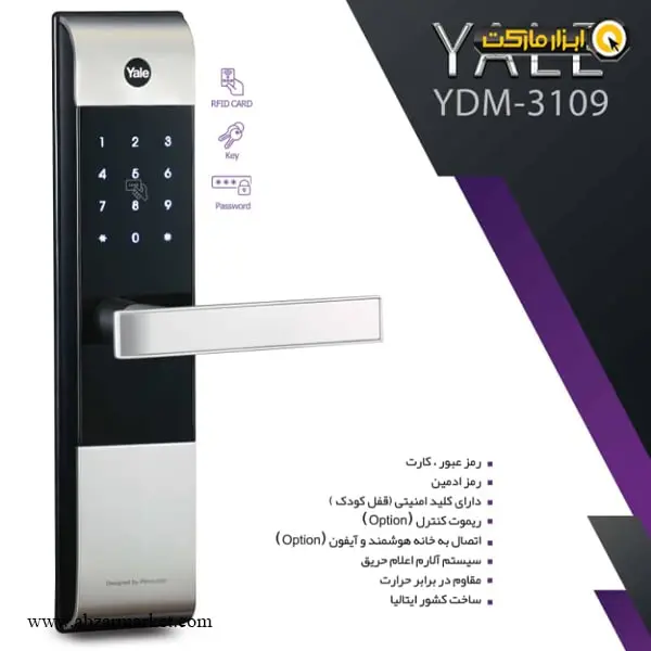 دستگیره دیجیتال Yale مدل YDM3109