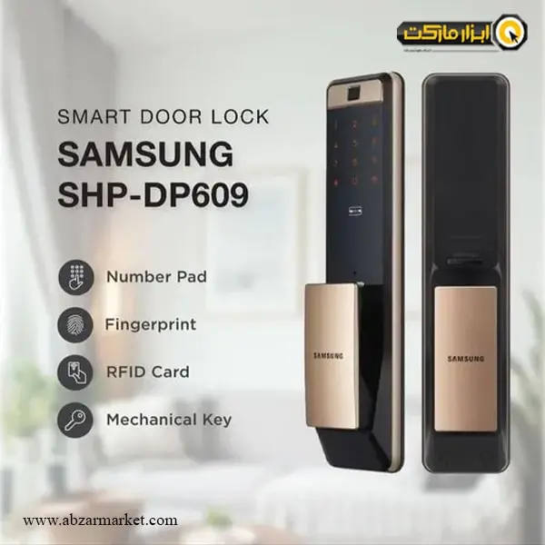 دستگیره دیجیتال سامسونگ مدل SHP-DP609
