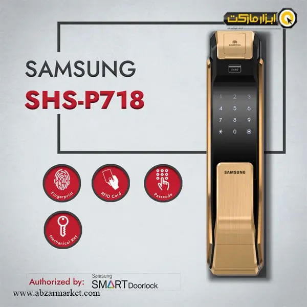دستگیره دیجیتال سامسونگ مدل SHS-P718