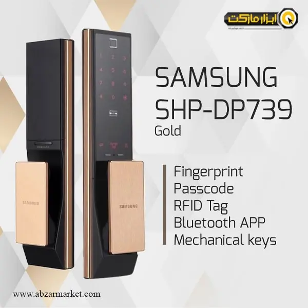 دستگیره دیجیتال سامسونگ مدل SHP-DP739