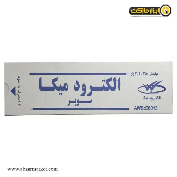 الکترود جوشکاری میکا 6013 قطر 3.2 بسته 5 کیلویی مدل سوپر