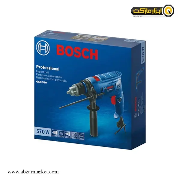 دریل چکشی بوش مدل GSB 570