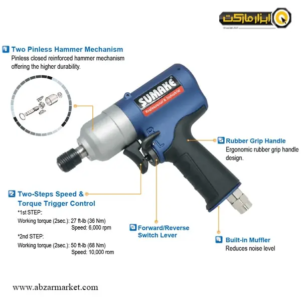 پیچ گوشتی ضربه ای بادی سوماک هفت تیری مدل ST-SD500