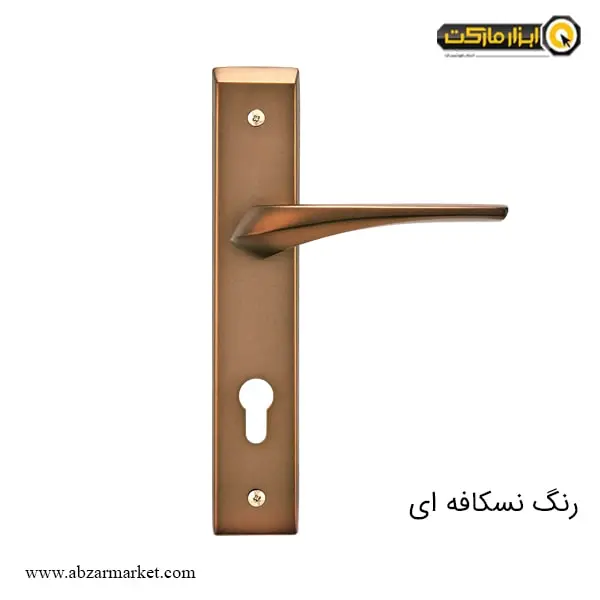 دستگیره پلاک کلون سوئیچی طرح اوستا مدل 4622