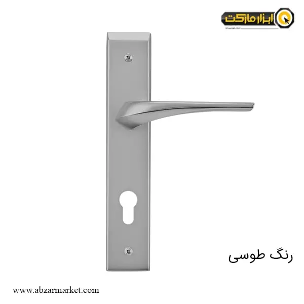دستگیره پلاک کلون سوئیچی طرح اوستا مدل 4622