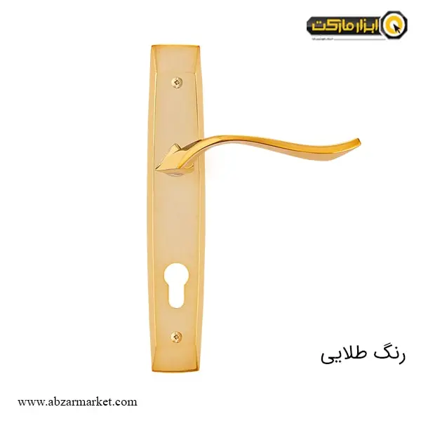 دستگیره پلاک کلون سوئیچی طرح هیربد مدل 5622