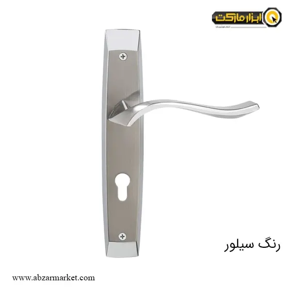 دستگیره پلاک کلون سوئیچی طرح هیربد مدل 5622