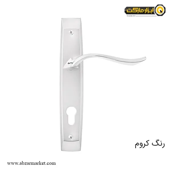 دستگیره پلاک کلون سوئیچی طرح هیربد مدل 5622