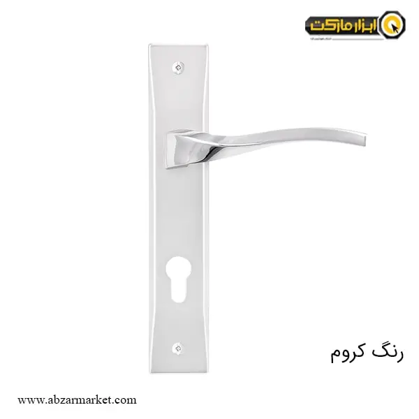 دستگیره پلاک کلون سوئیچی طرح ورونا مدل 8822