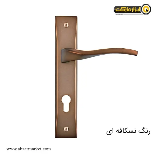 دستگیره پلاک کلون سوئیچی طرح ورونا مدل 8822