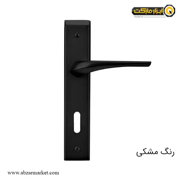 دستگیره پلاک کلون کلیدی طرح اوستا مدل 4621