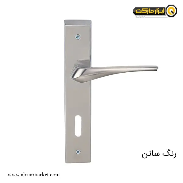 دستگیره پلاک کلون کلیدی طرح اوستا مدل 4621