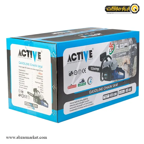 اره زنجیری بنزینی اکتیو 45 سانتی متر مدل AC-3345