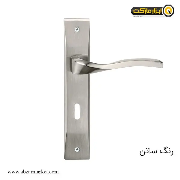 دستگیره پلاک کلون کلیدی طرح ورونا مدل 8821