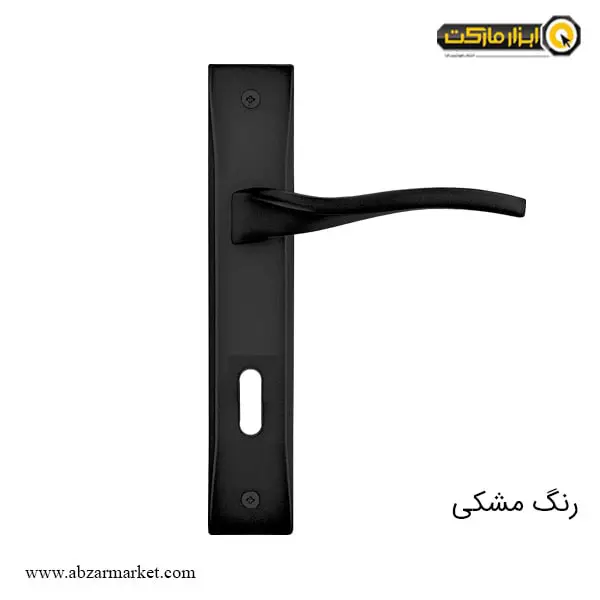 دستگیره پلاک کلون کلیدی طرح ورونا مدل 8821