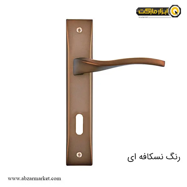 دستگیره پلاک کلون کلیدی طرح ورونا مدل 8821