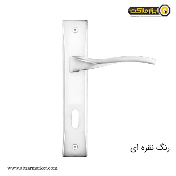 دستگیره پلاک کلون کلیدی طرح ورونا مدل 8821