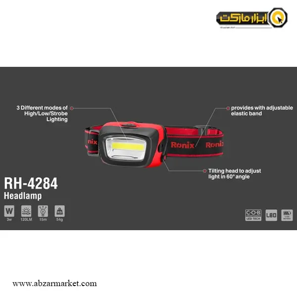 چراغ پیشانی رونیکس مدل RH-4284