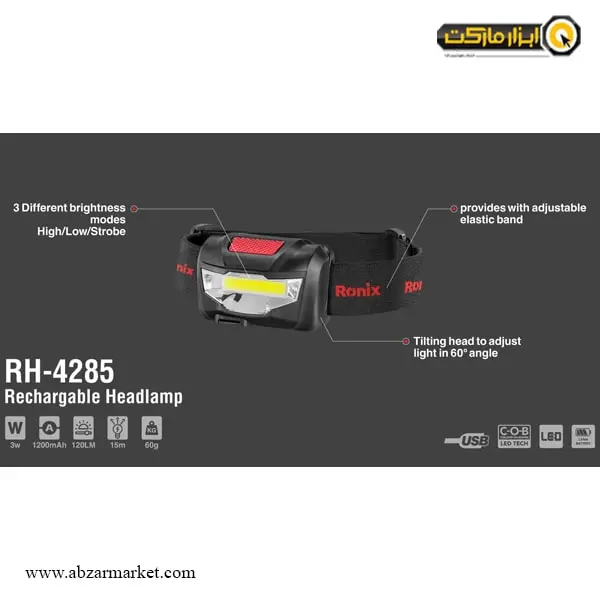 چراغ پیشانی رونیکس مدل RH-4285