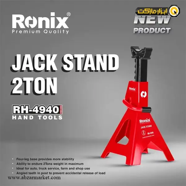 جک خرک رونیکس 2 تن مدل RH-4940