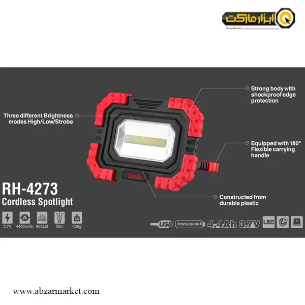 پروژکتور شارژی رونیکس مدل RH-4273