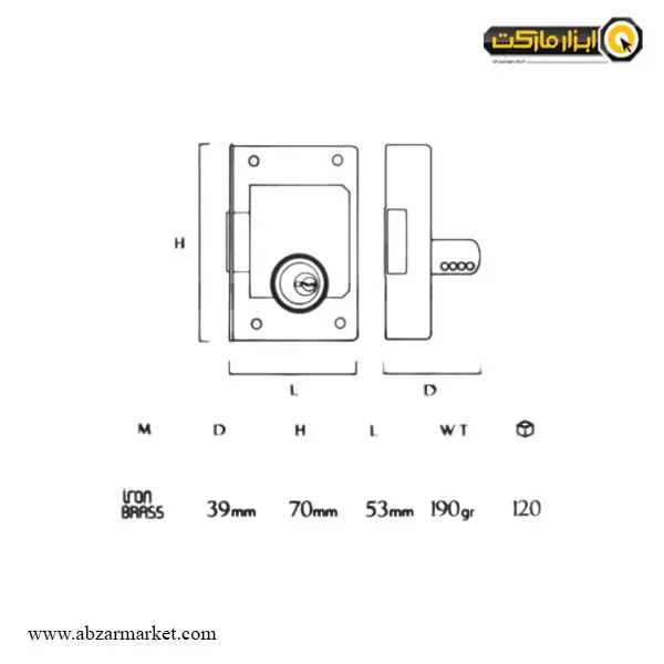 قفل کمدی کلون دو پله