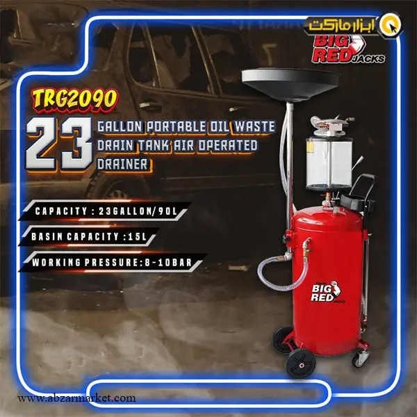 پمپ روغن کش بادی بیگ رد مدل TRG2090