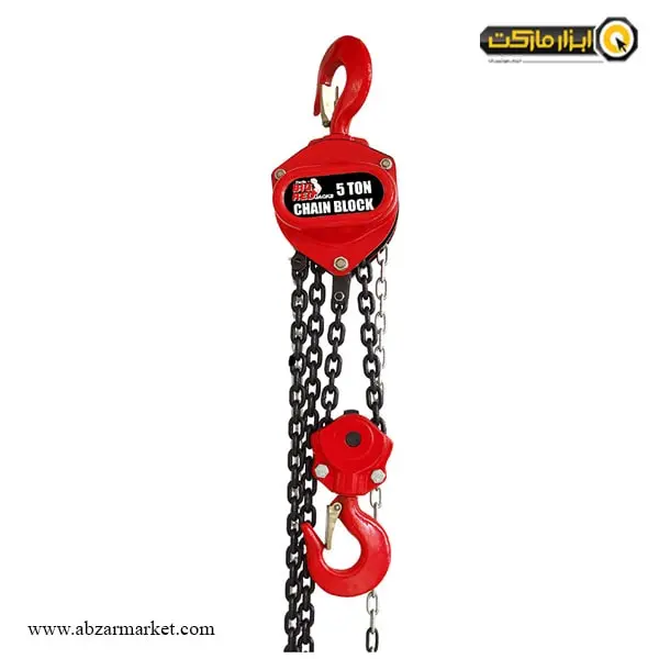 جرثقیل زنجیری بیگ رد 5 تن مدل TRC90501 جرثقیل زنجیری بیگ رد 5 تن مدل TRC90501