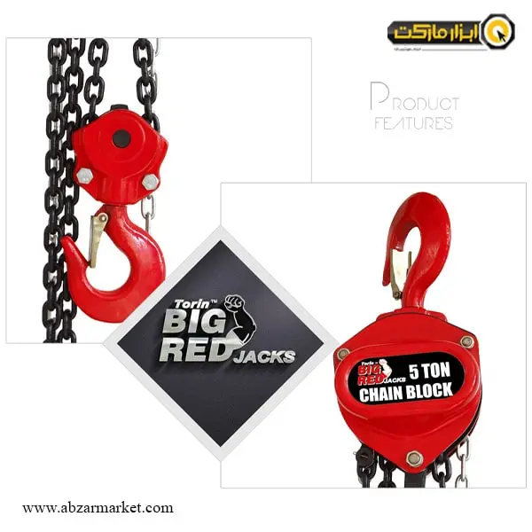 جرثقیل زنجیری بیگ رد 5 تن مدل TRC90501 جرثقیل زنجیری بیگ رد 5 تن مدل TRC90501