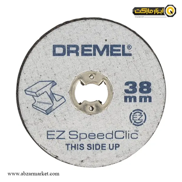 صفحه برش فرز مینیاتوری درمل 12 عددی مدل EZ SpeedClic صفحه برش فرز مینیاتوری درمل 12 عددی مدل EZ SpeedClic