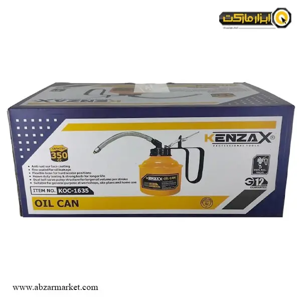 روغن دان کنزاکس 350 سی سی مدل KOC-1635