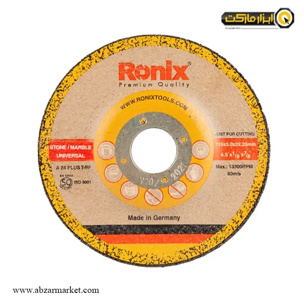 صفحه سنگ بر مینی رونیکس 115x3 میلی متر مدل RH-3717 آلمانی صفحه سنگ بر مینی رونیکس 115x3 میلی متر مدل RH-3717 آلمانی