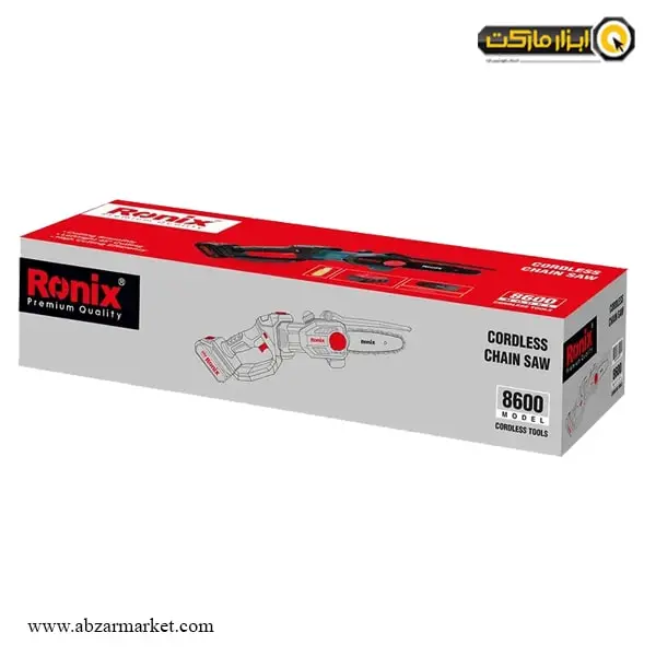 اره زنجیری شارژی رونیکس 19.5 سانتی متر مدل 8600