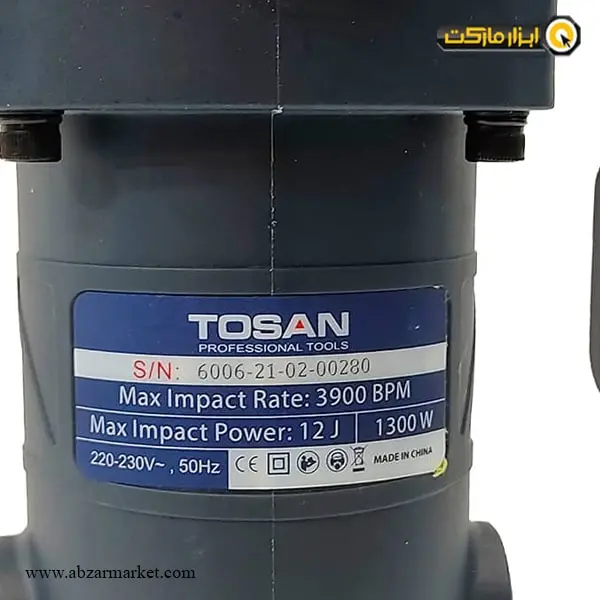 چکش تخریب توسن 6 کیلویی مدل 6006DH چکش تخریب توسن 6 کیلویی مدل 6006DH