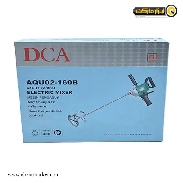 همزن دی سی ای 160 میلی متر مدل AQU02-160B
