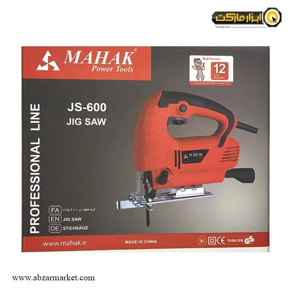 اره عمود بر محک 600 وات مدل JS-600