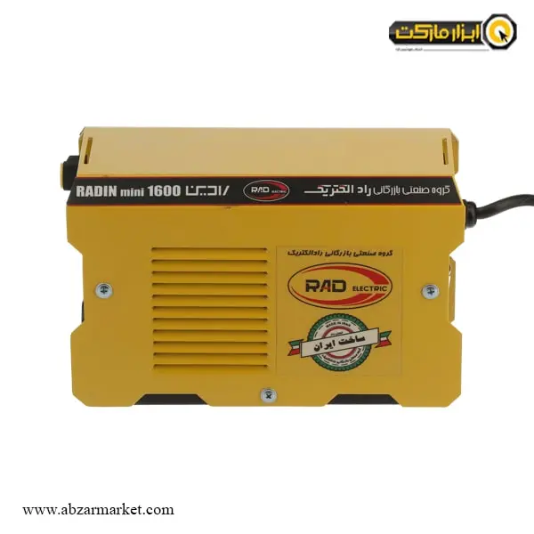 اینورتر جوشکاری راد الکتریک 160 آمپر مدل ARC 1600 RADIN mini با گارانتی نامحدود