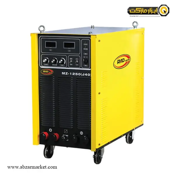 دستگاه جوش زیر پودری راد الکتریک دیجیتال 1250 آمپر مدل MZ-1250 با گارانتی نامحدود