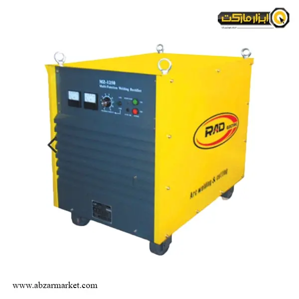 دستگاه جوش زیر پودری راد الکتریک آنالوگ 1250 آمپر مدل MZ-1250 با گارانتی نامحدود