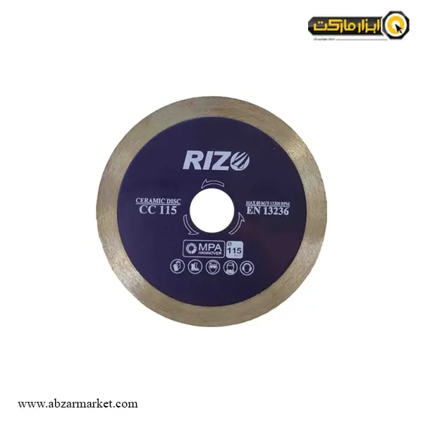 صفحه سرامیک بر مینی ریزو 115 میلی متر مدل CC115 صفحه سرامیک بر مینی ریزو 115 میلی متر مدل CC115