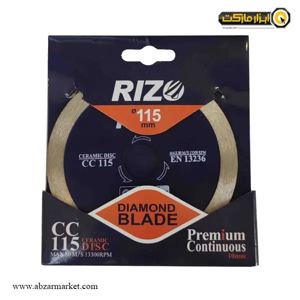 صفحه سرامیک بر مینی ریزو 115 میلی متر مدل CC115 صفحه سرامیک بر مینی ریزو 115 میلی متر مدل CC115
