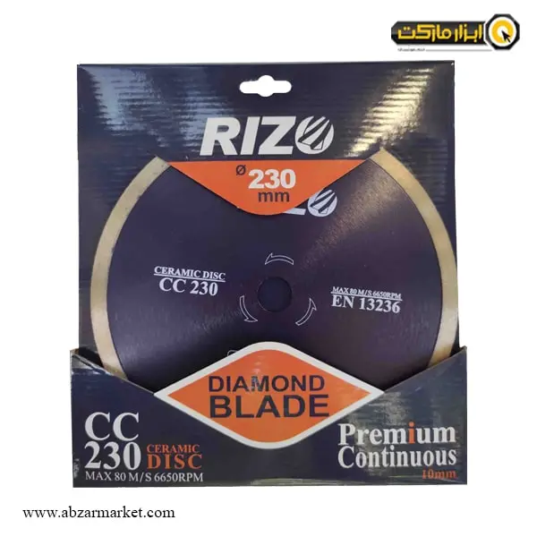 صفحه سرامیک بر ریزو 230 میلی متر مدل CC230 صفحه سرامیک بر ریزو 230 میلی متر مدل CC230