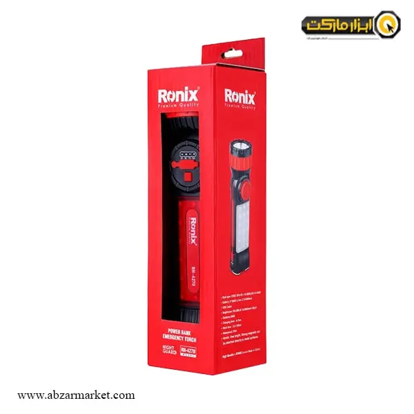 چراغ قوه شارژی رونیکس مدل RH-4270