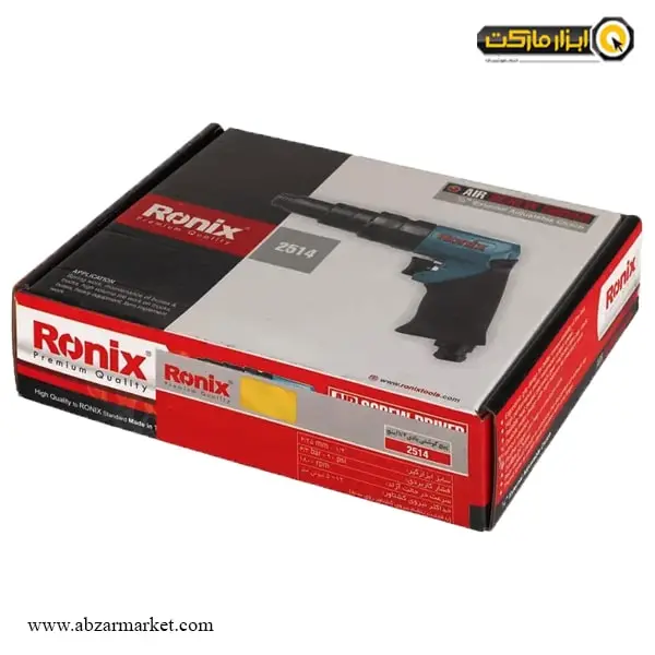 پیچ گوشتی بادی رونیکس هفت تیری مدل 2514