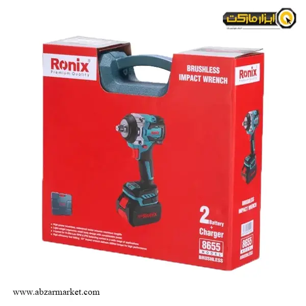 بکس شارژی رونیکس 1/2 اینچ براشلس 20 ولت مدل 8655