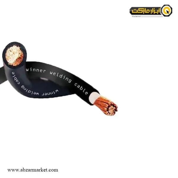 کابل جوشکاری افشان وینر درجه یک مدل W-201