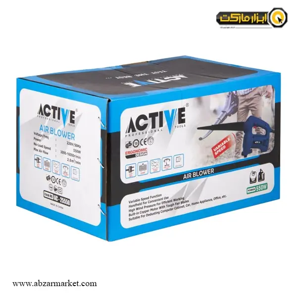بلوور اکتیو 550 وات مدل AC-25550